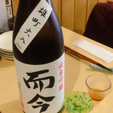 プレミア日本酒サムネイル